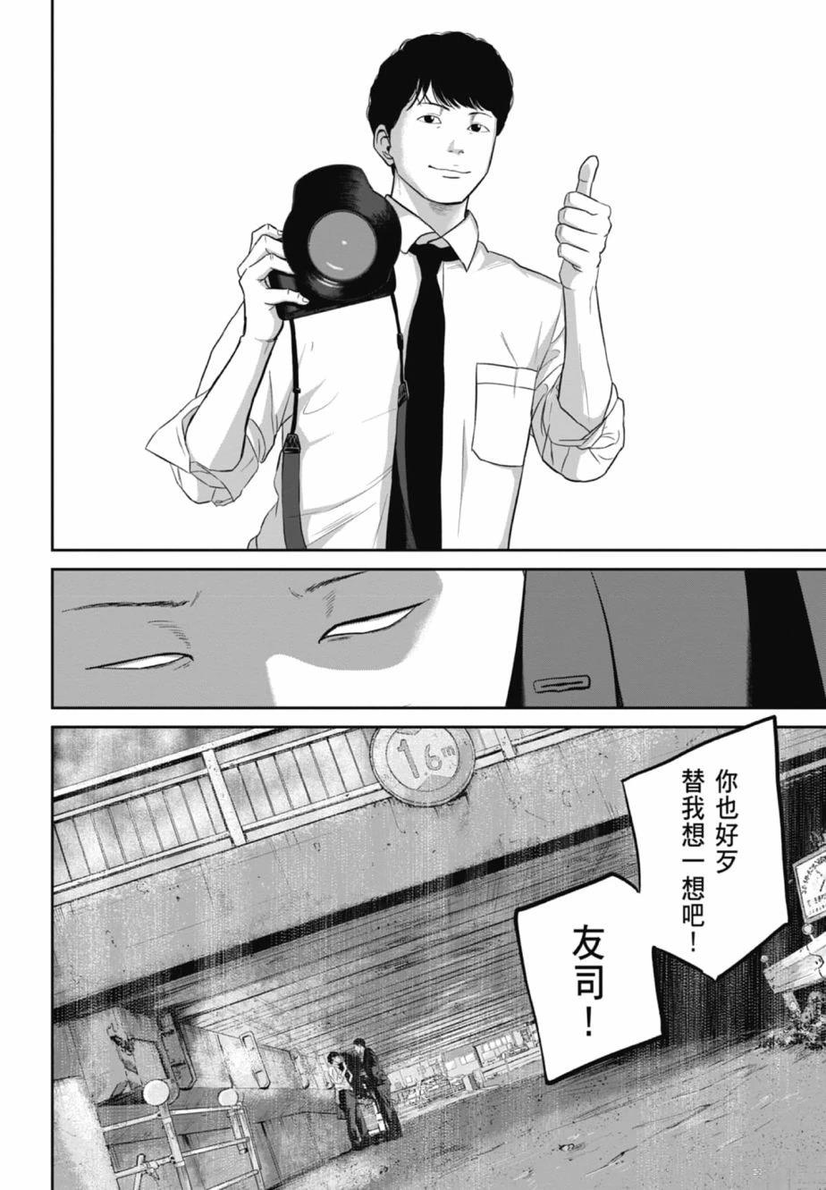 第2卷27