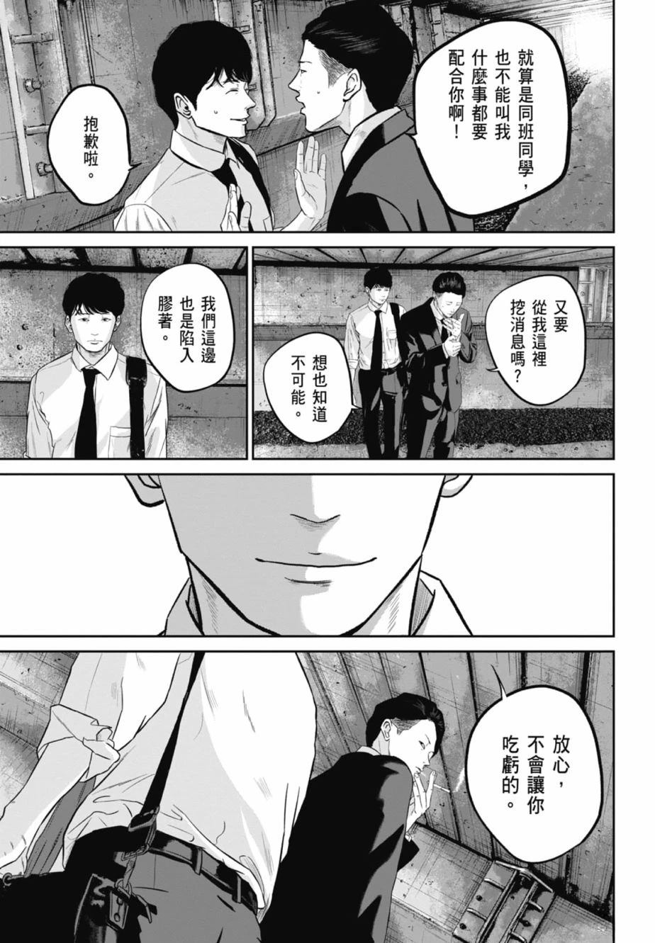 第2卷28