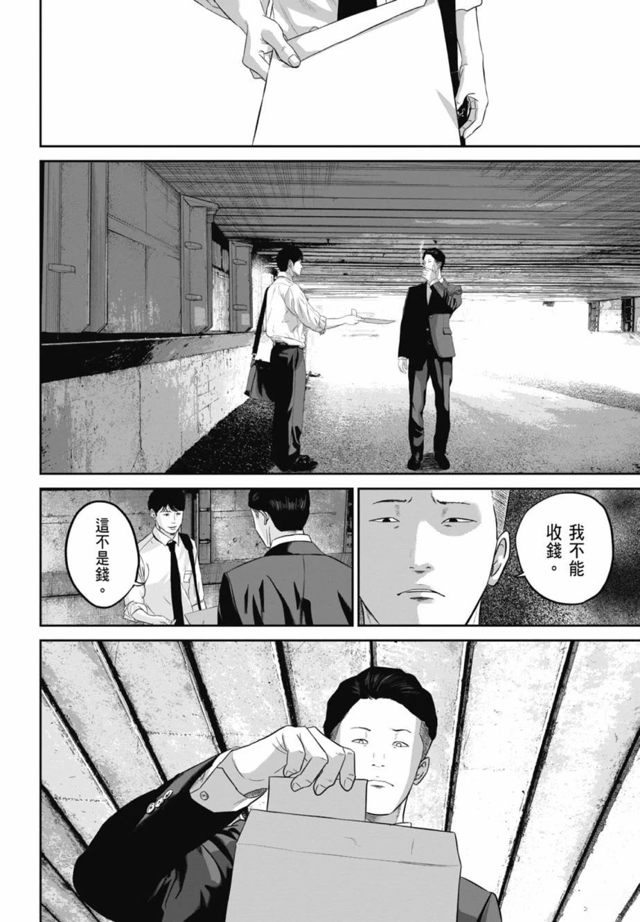 第2卷29