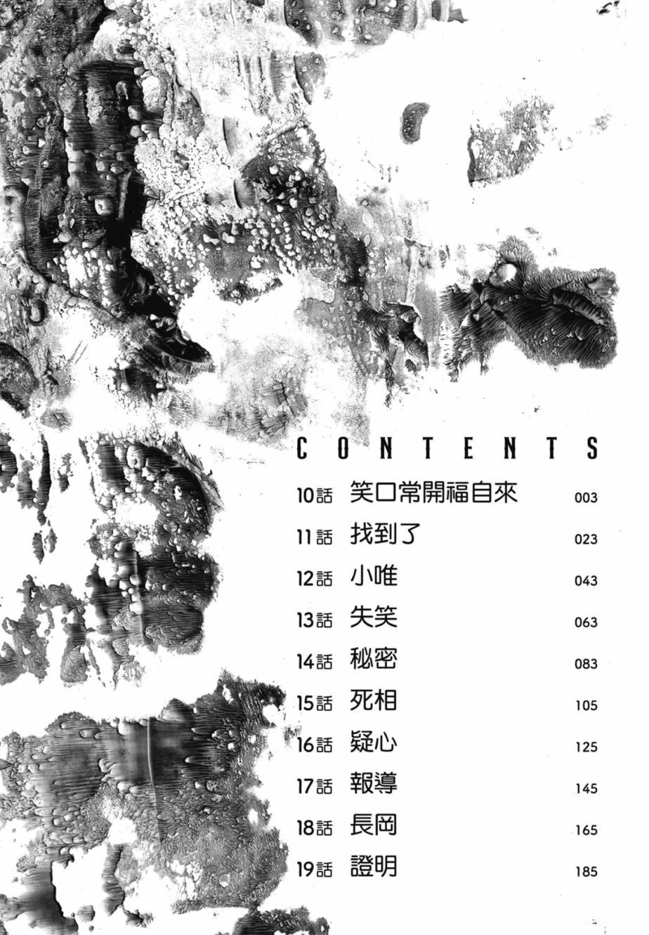 第2卷3