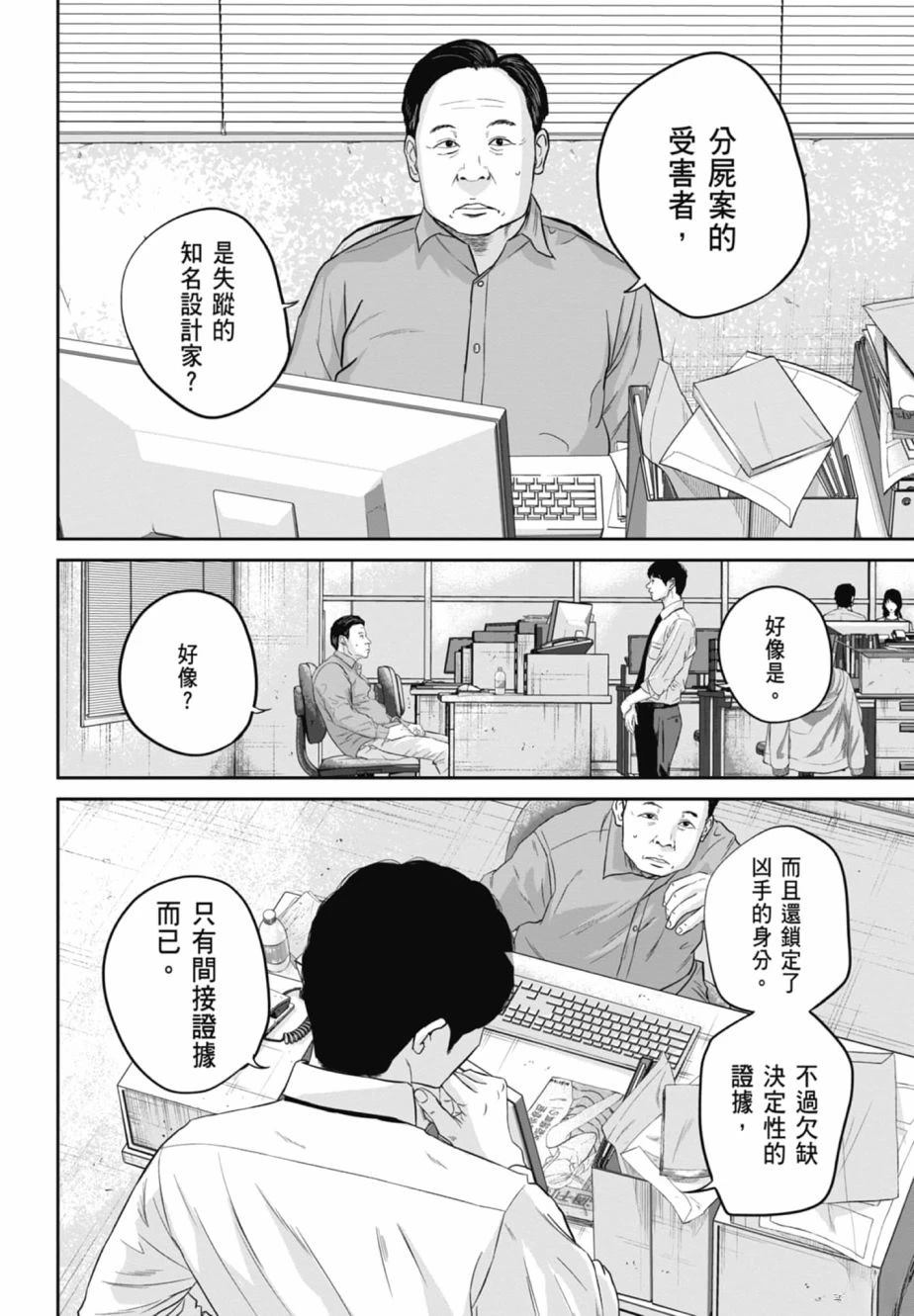 第2卷31