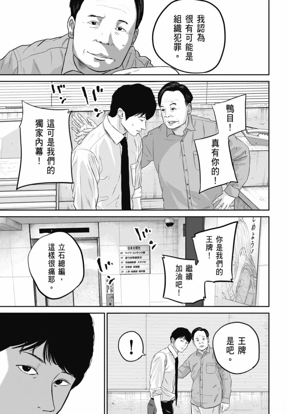 第2卷32