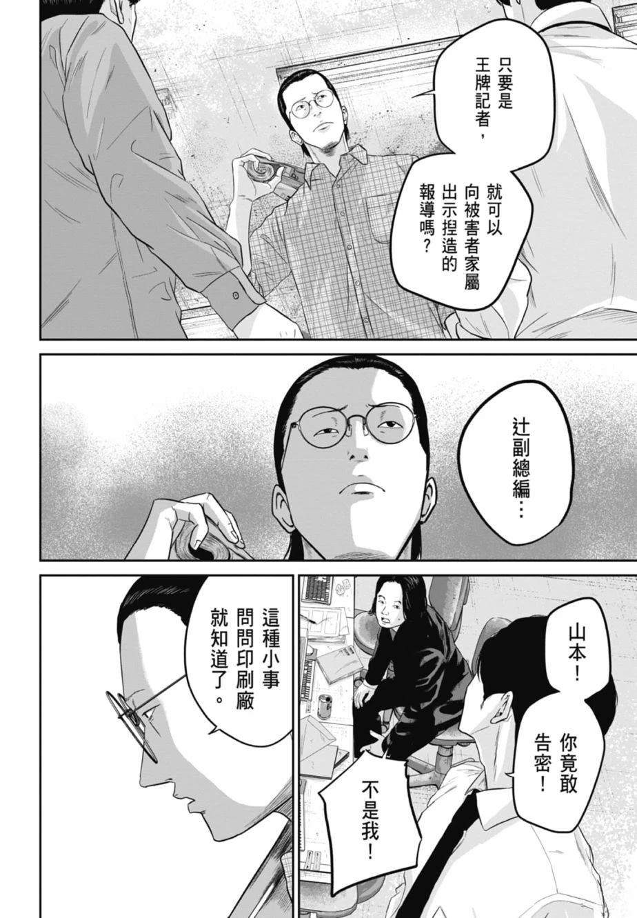 第2卷33
