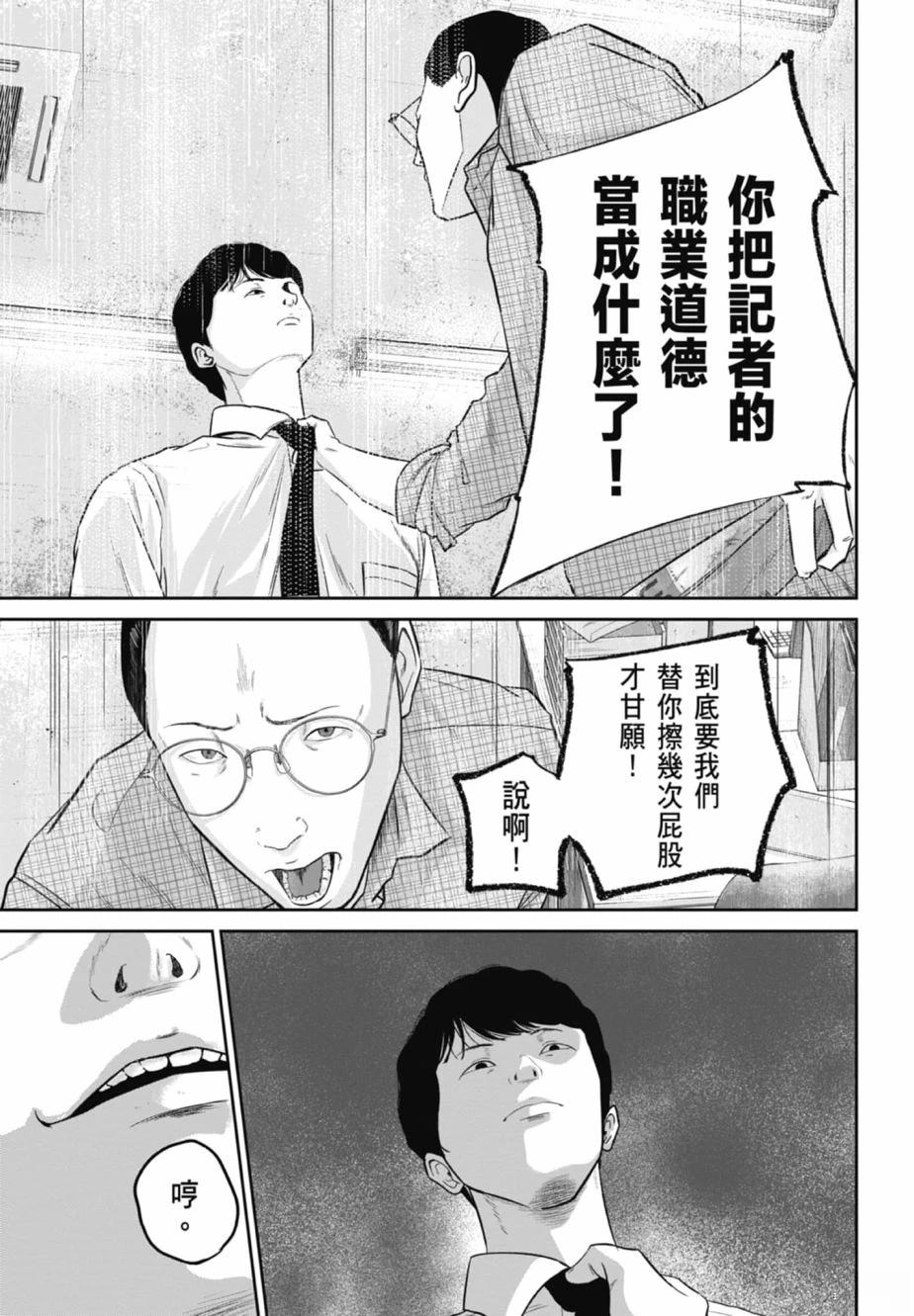第2卷34