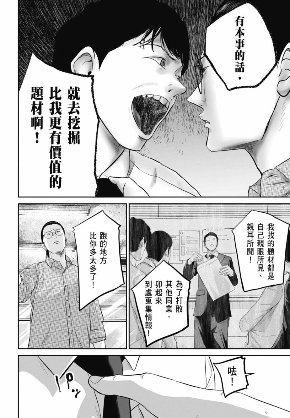 第2卷35