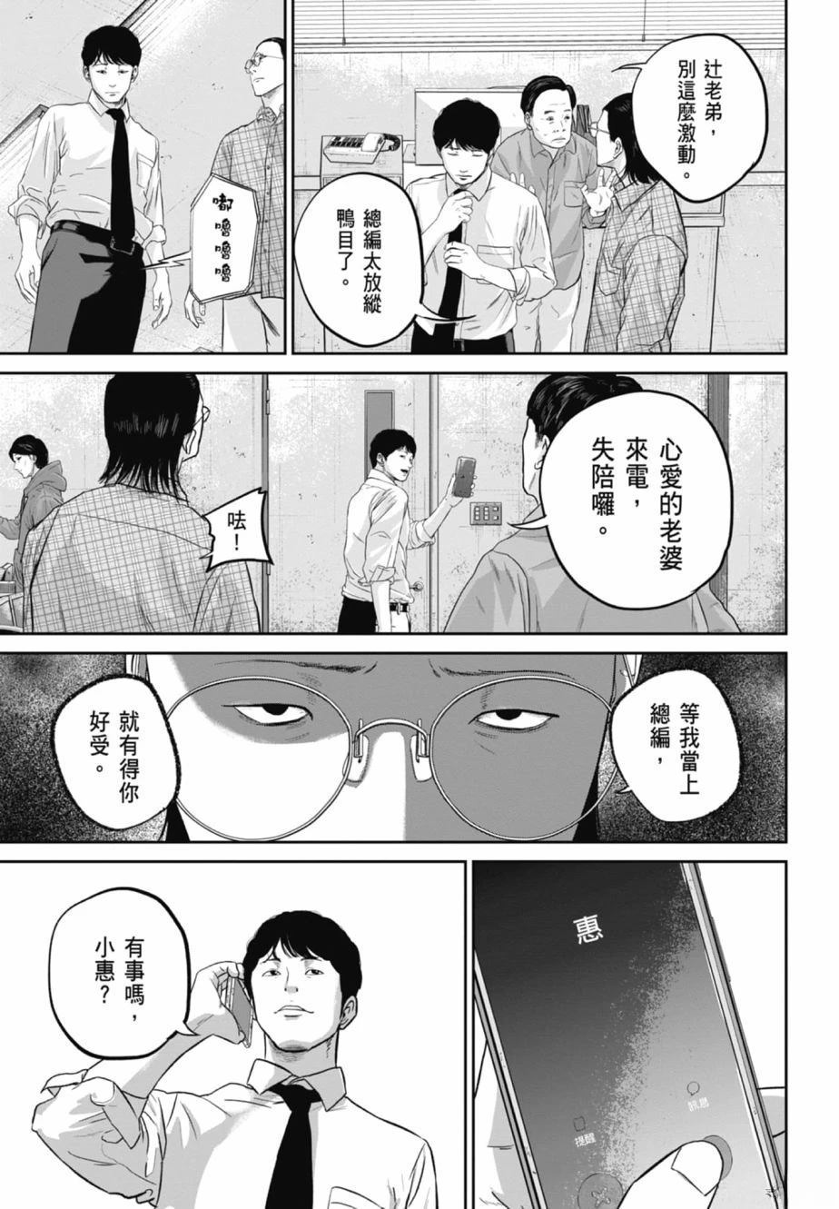 第2卷36