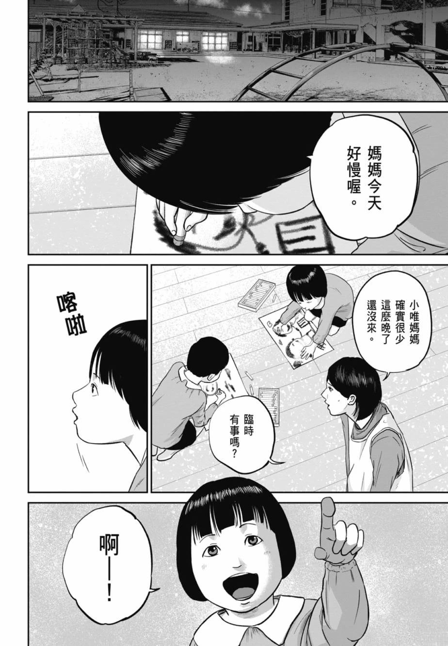 第2卷37