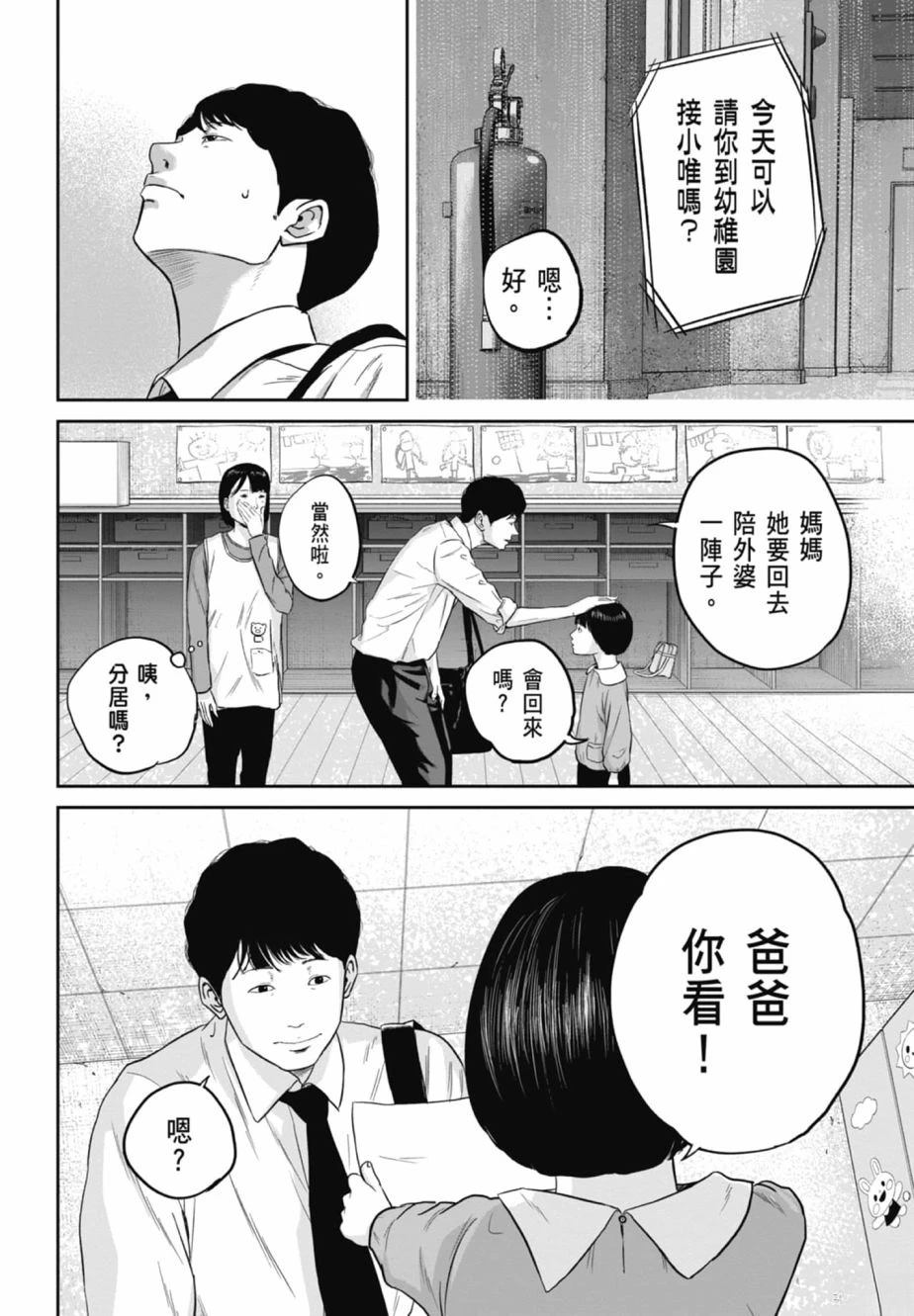 第2卷39