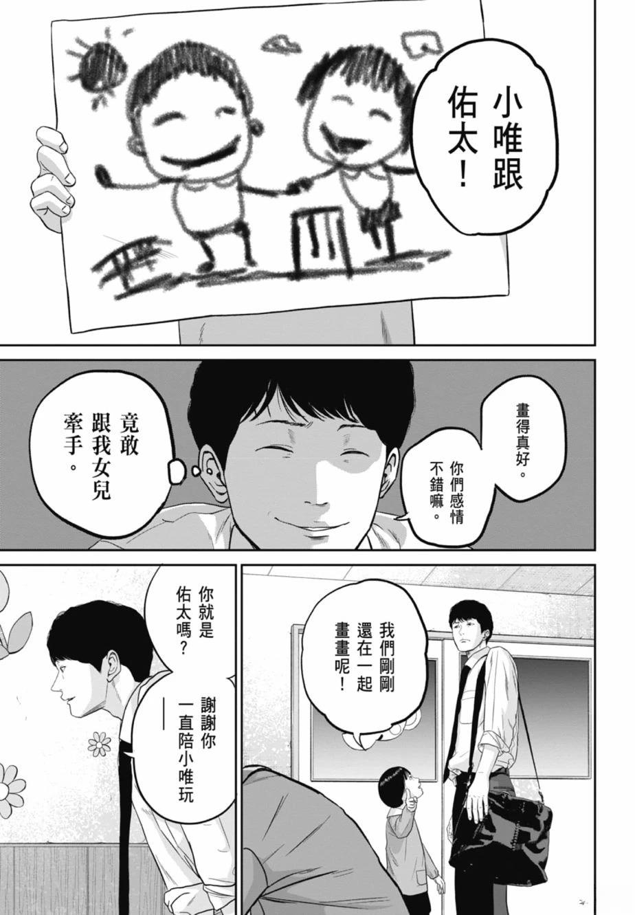 第2卷40