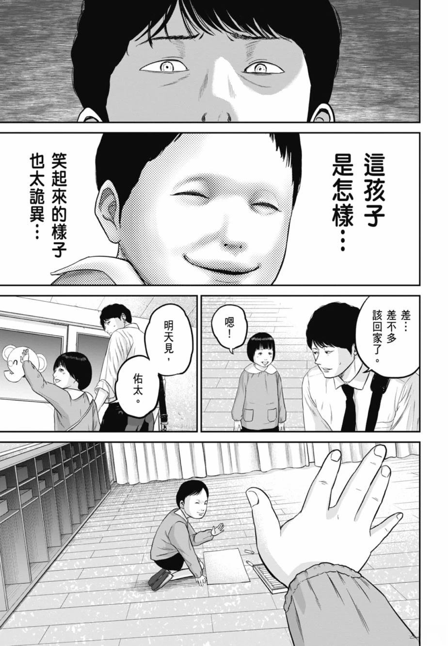 第2卷42
