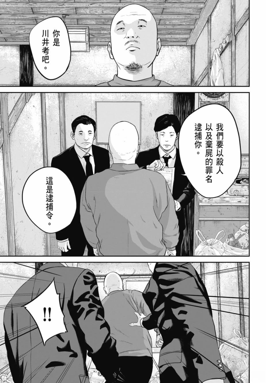 第2卷44