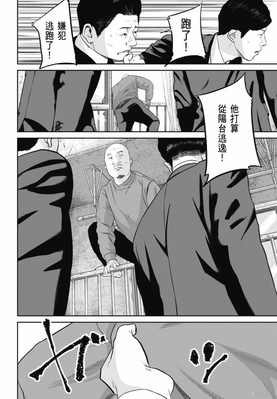 第2卷45