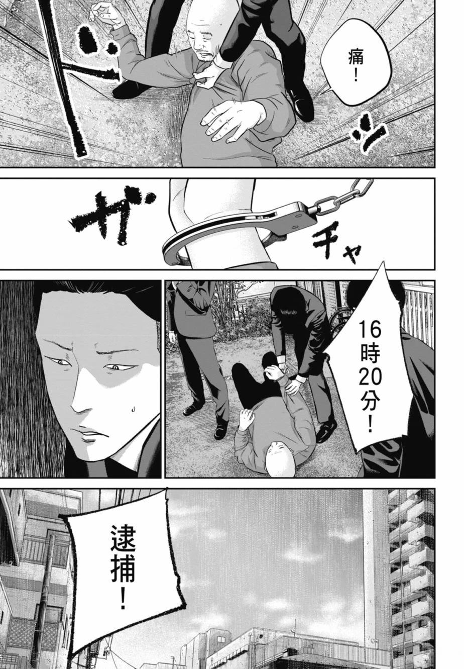 第2卷46