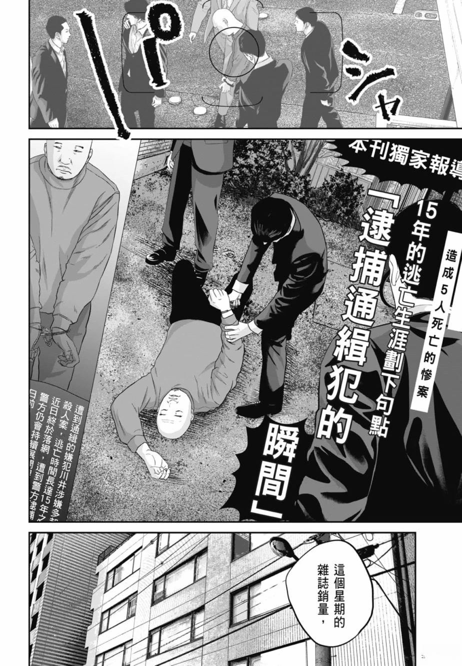 第2卷47
