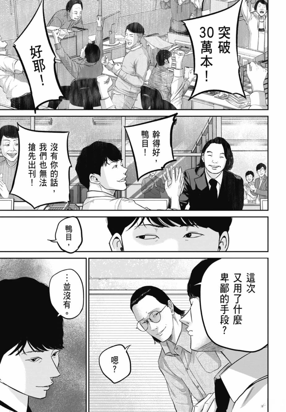 第2卷48