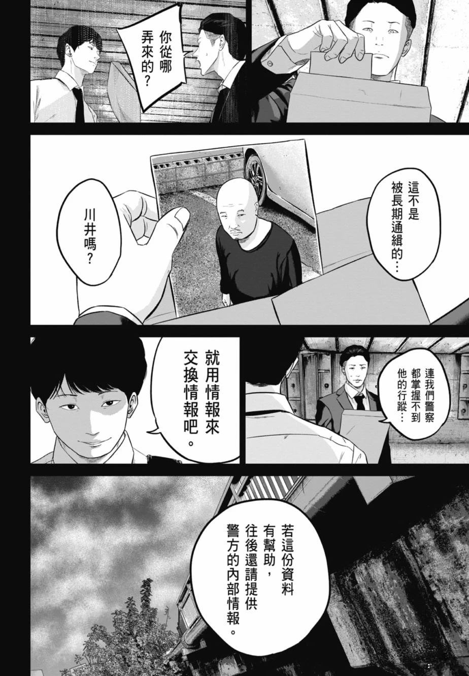 第2卷49