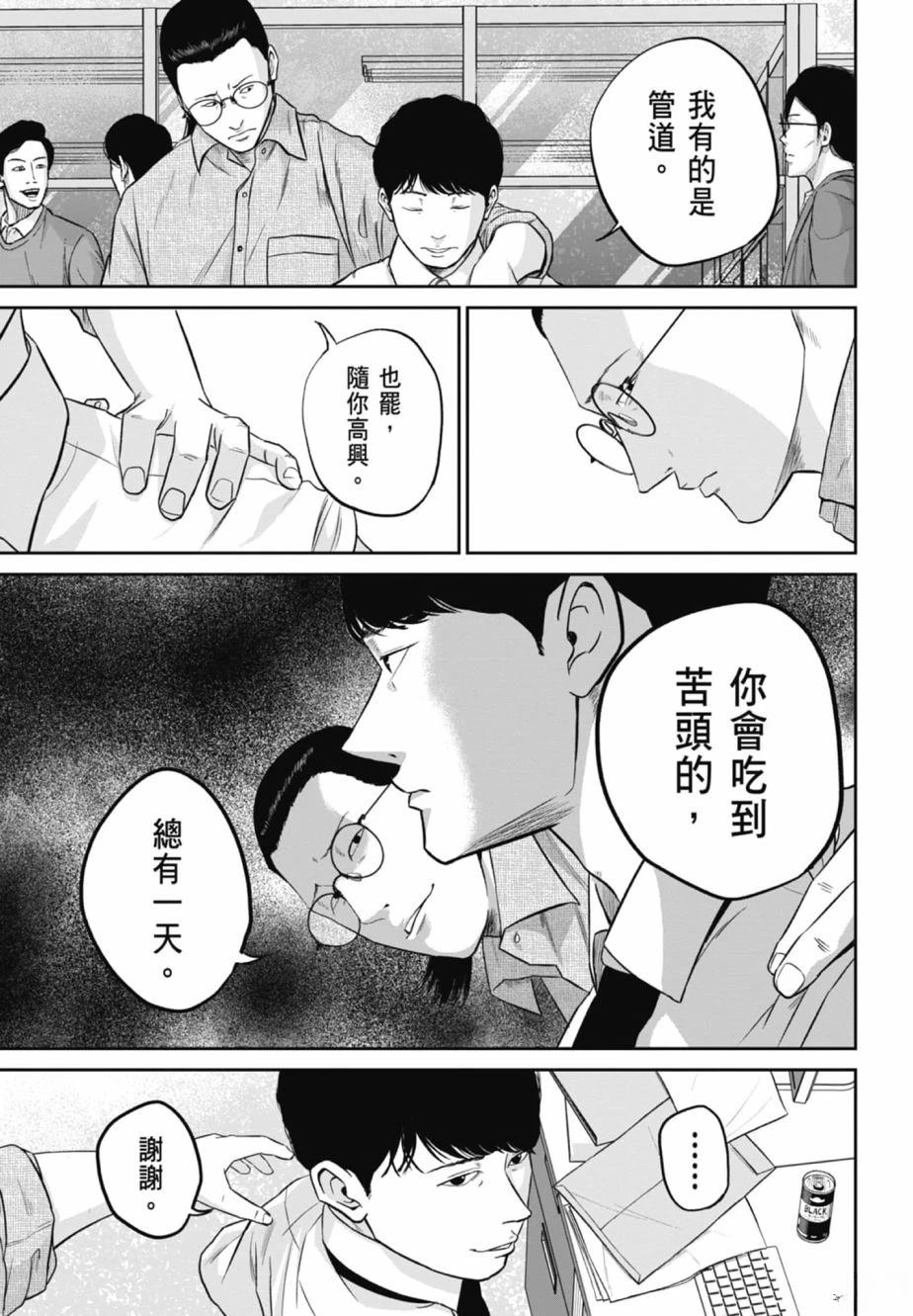 第2卷50
