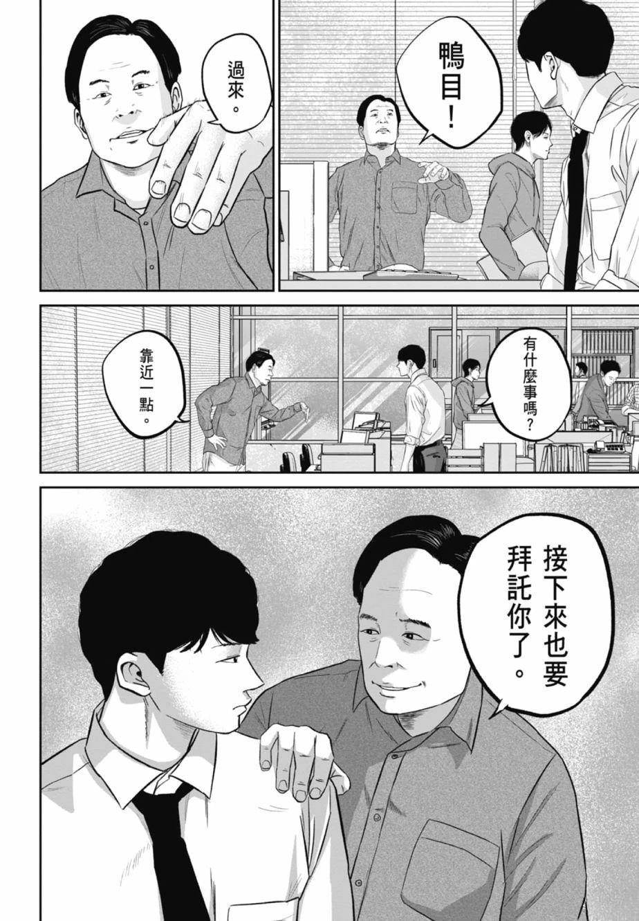 第2卷51