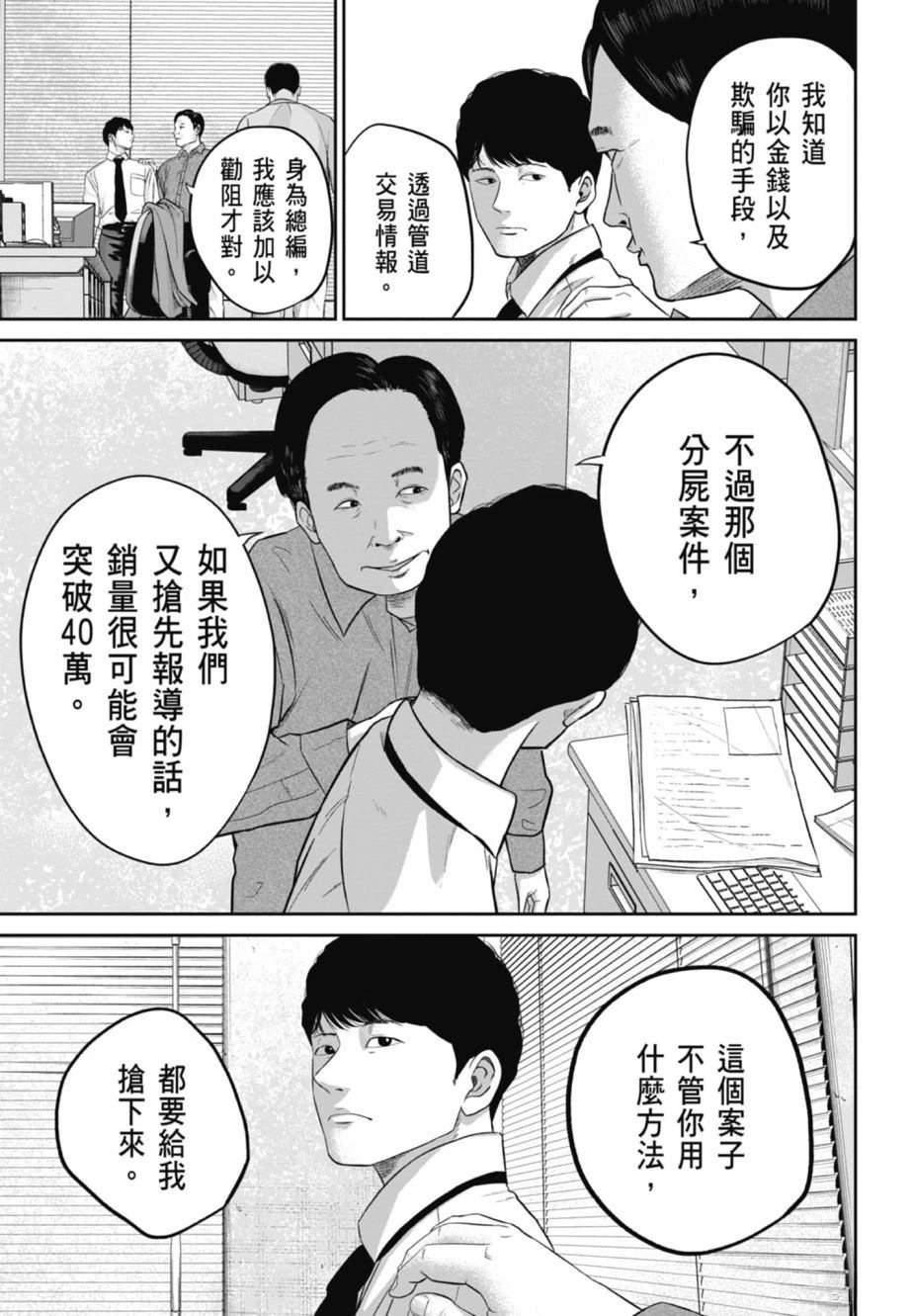 第2卷52