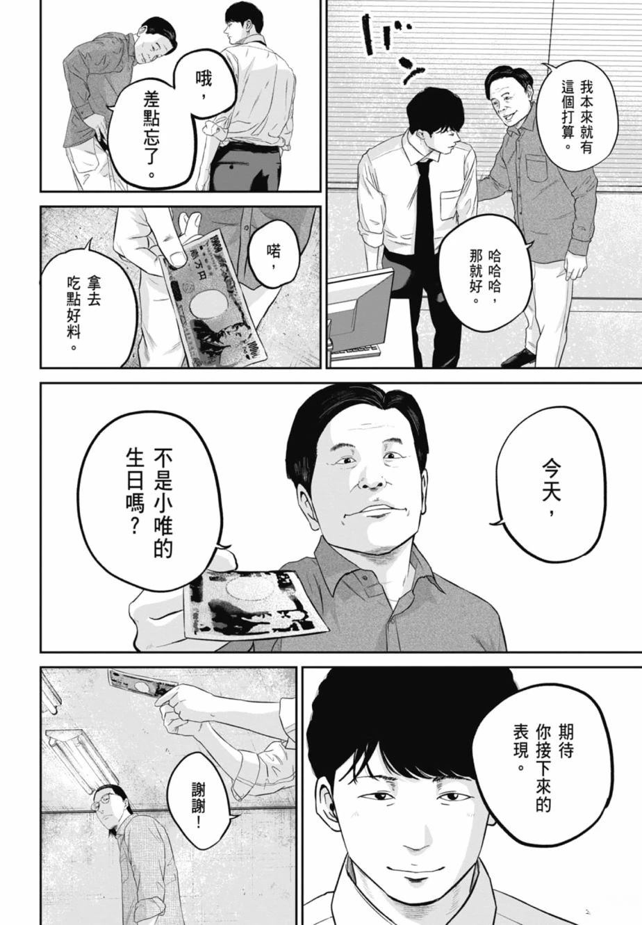 第2卷53