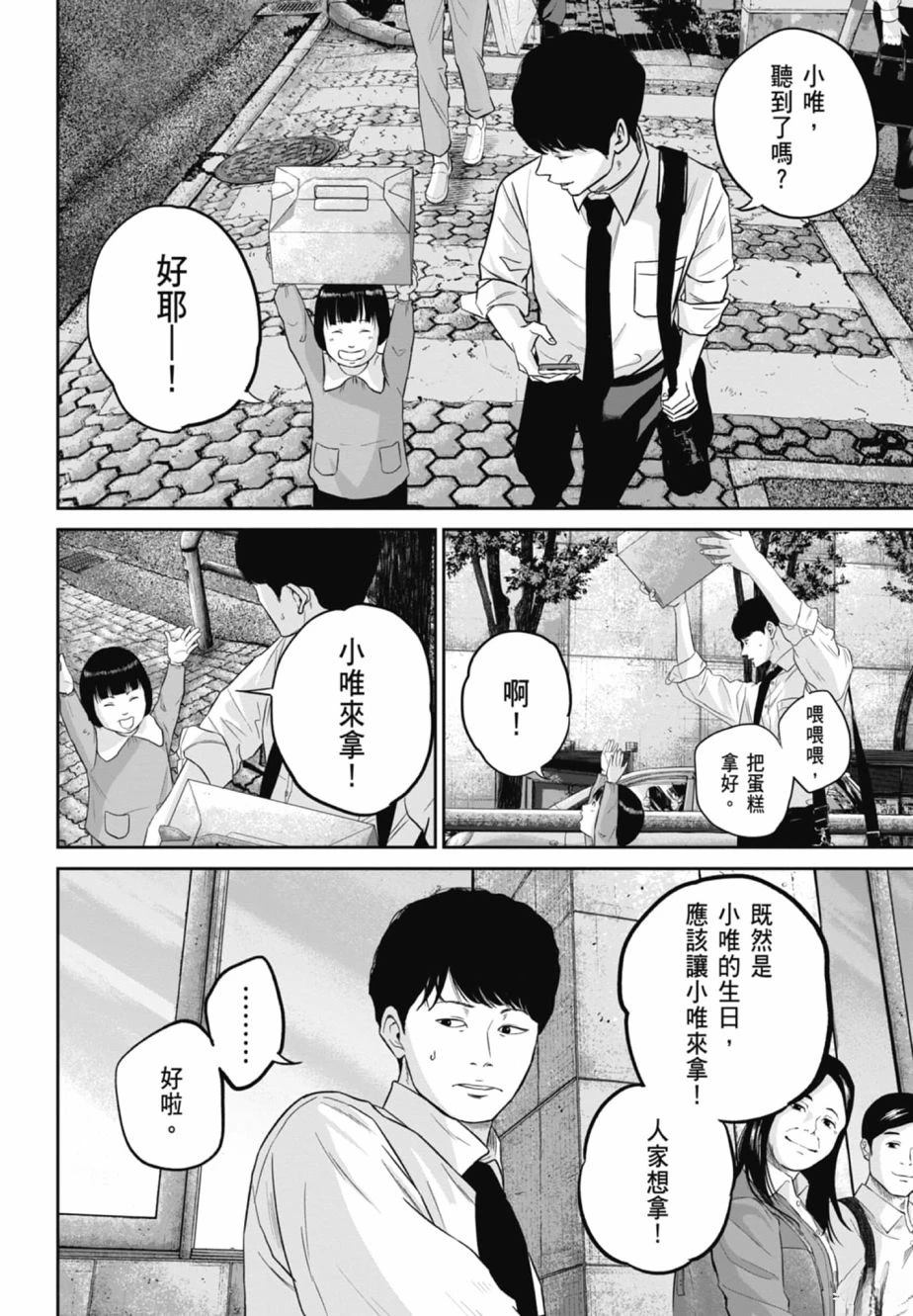第2卷55