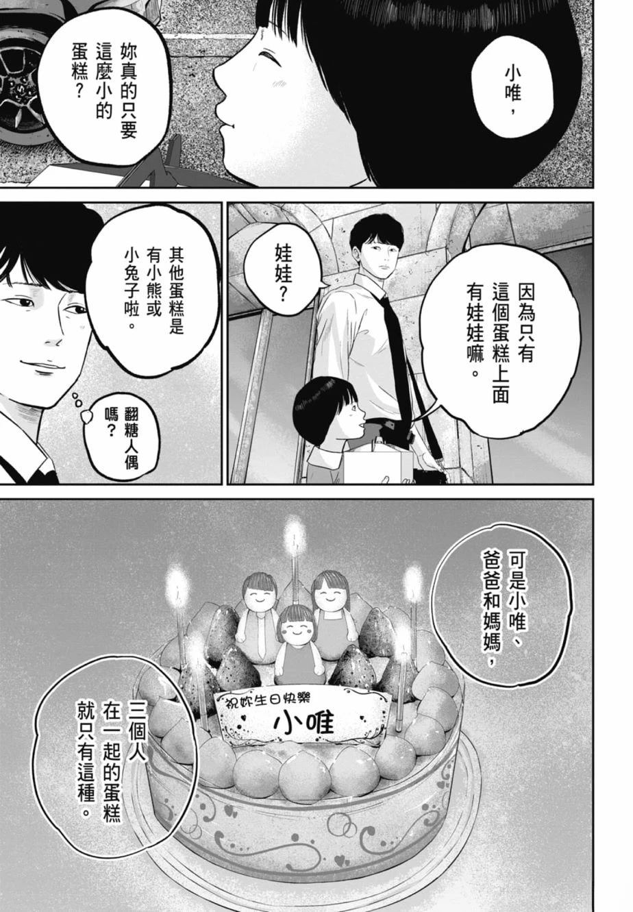 第2卷56