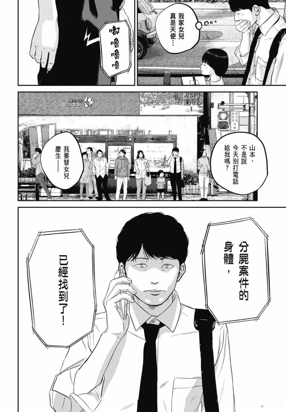 第2卷57