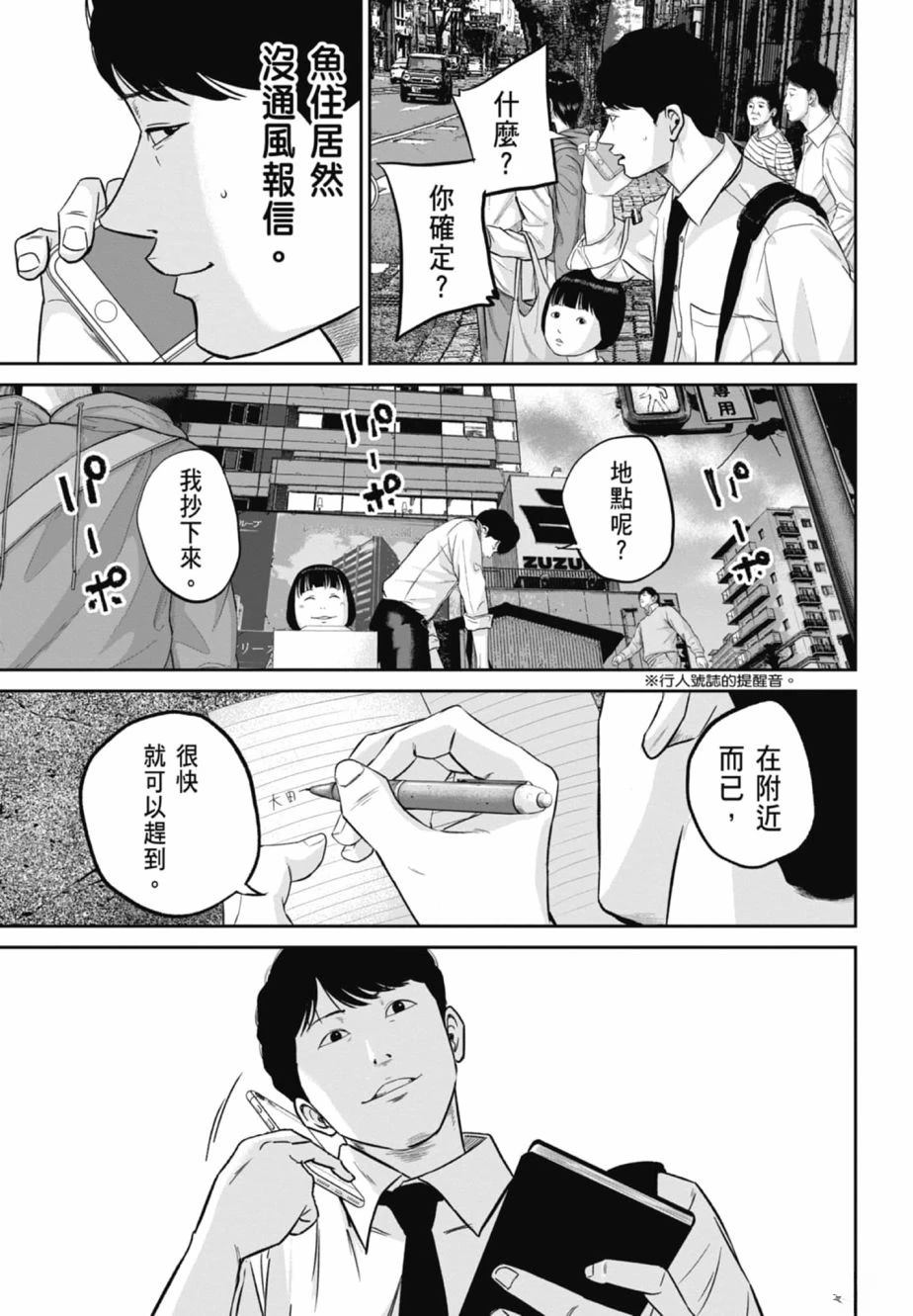 第2卷58