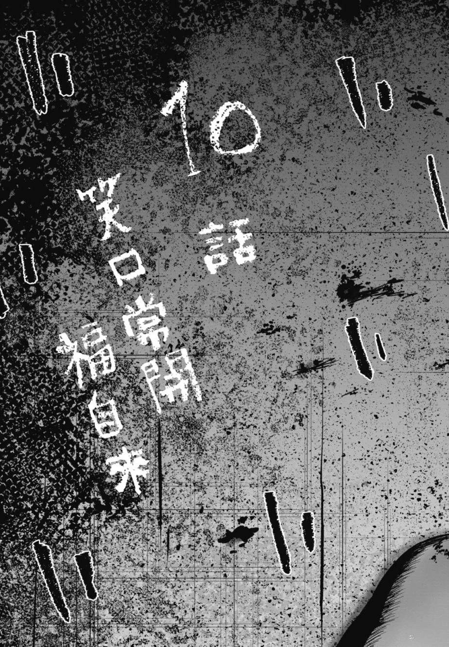 第2卷6