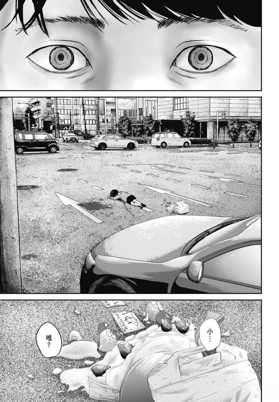 第2卷60