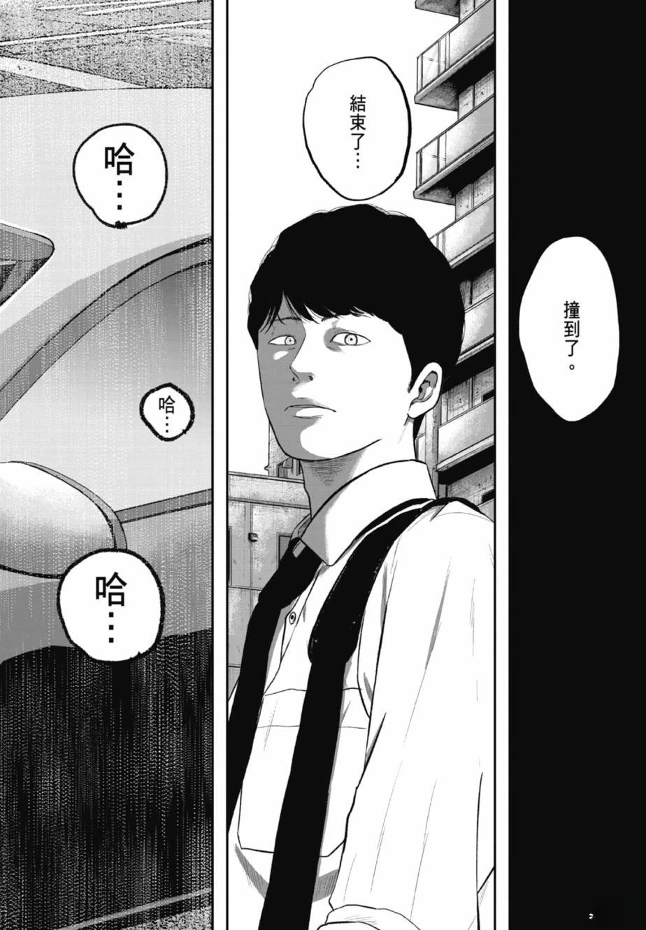 第2卷61