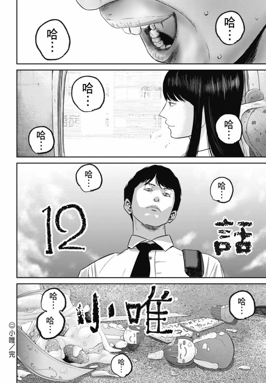 第2卷63