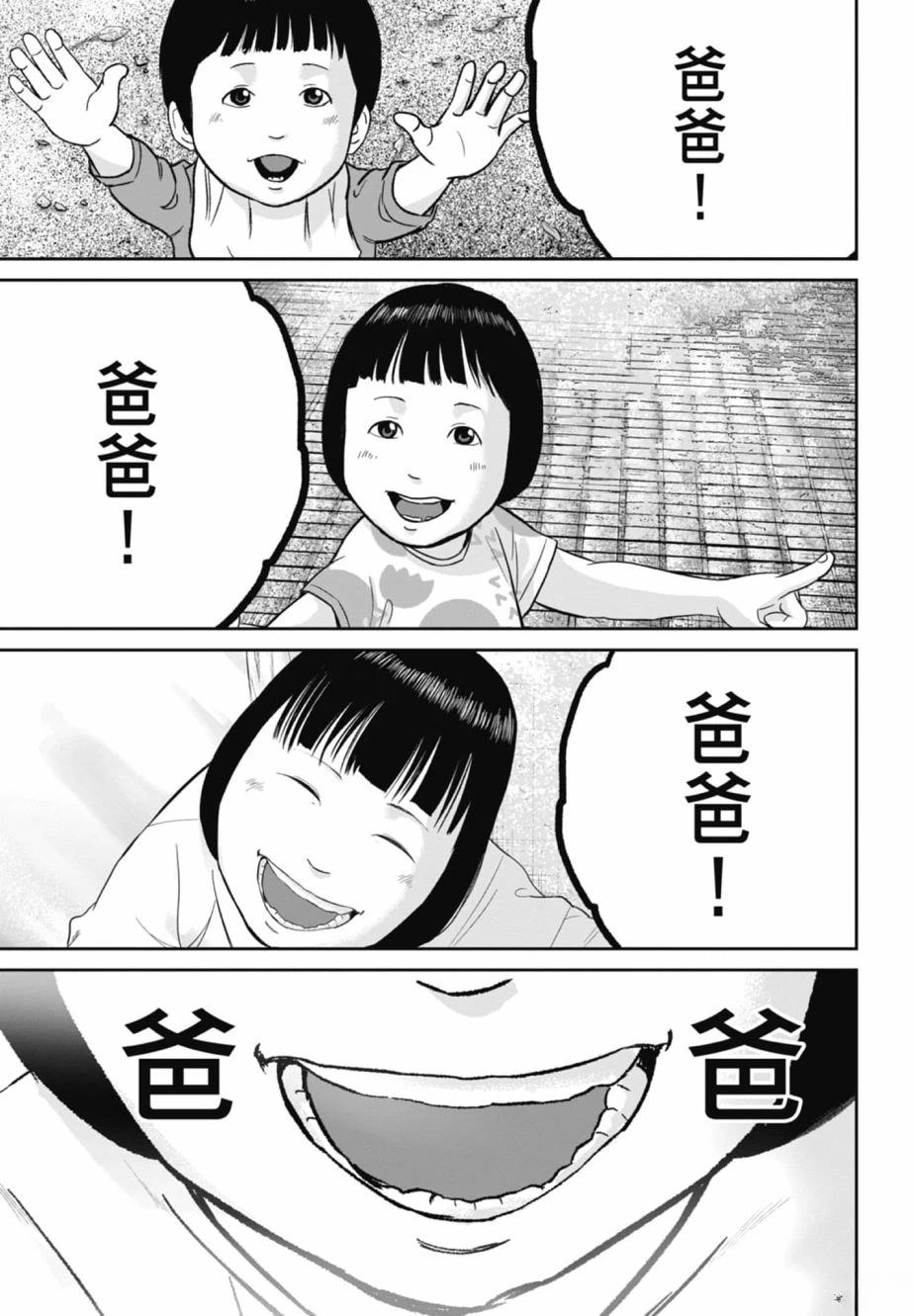 第2卷64