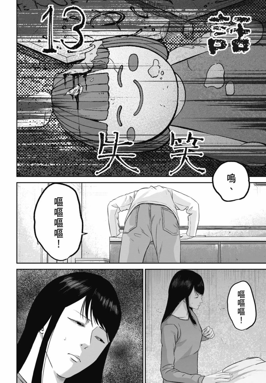 第2卷65