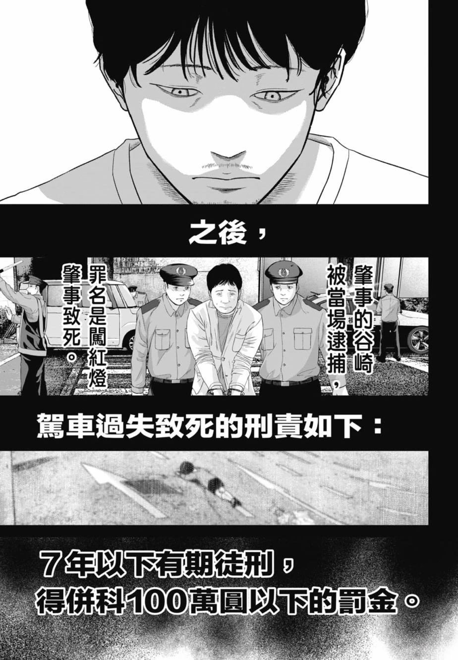 第2卷66