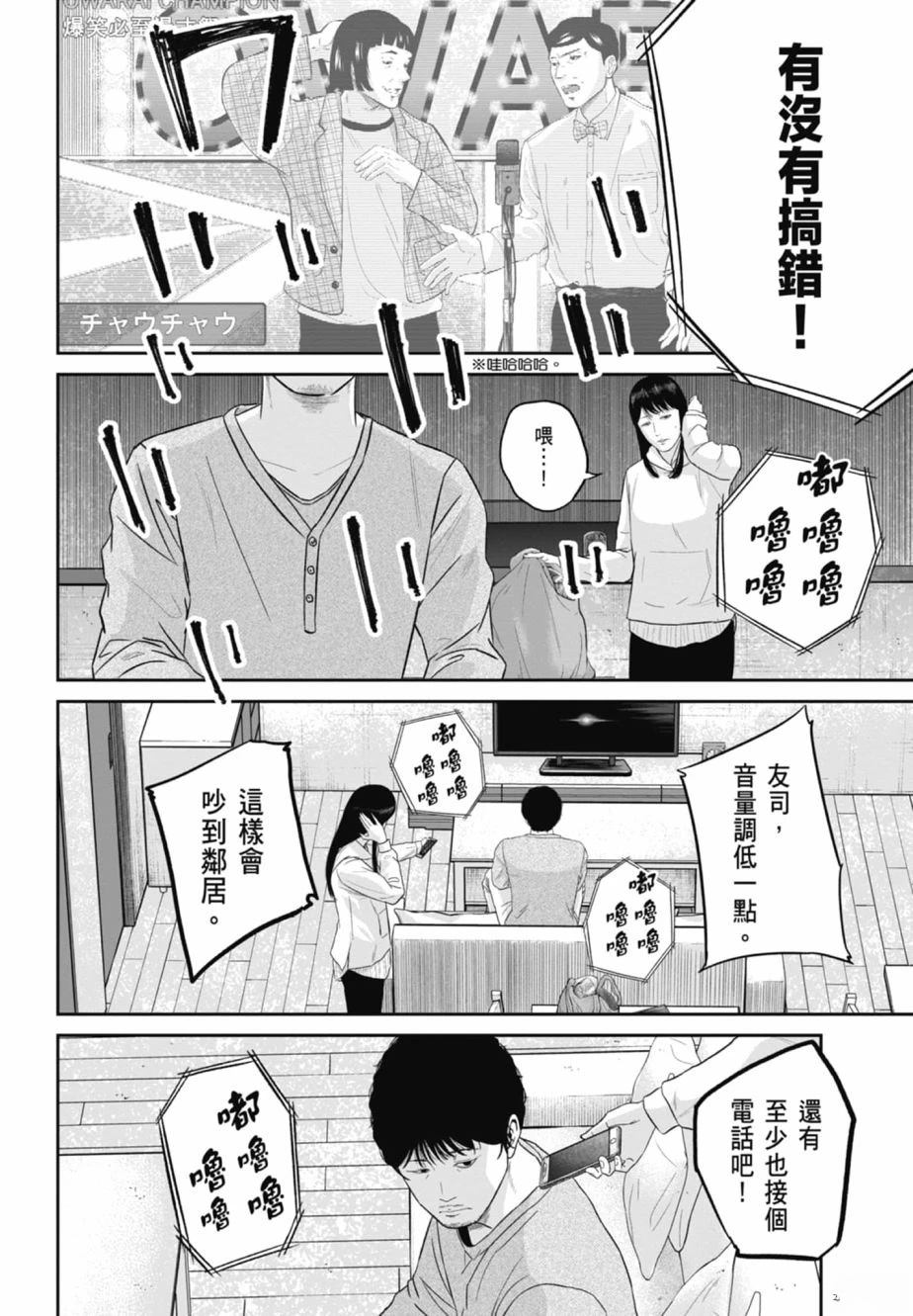 第2卷67