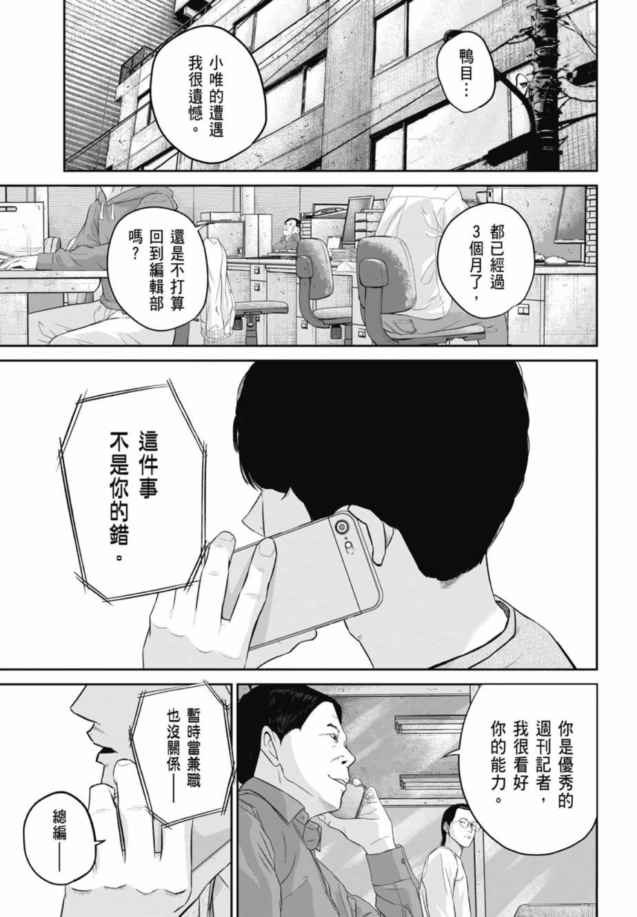 第2卷68