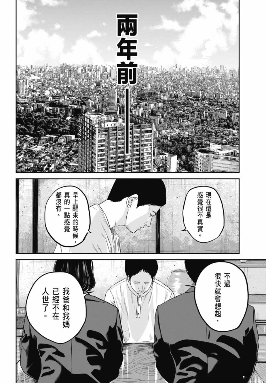 第2卷7