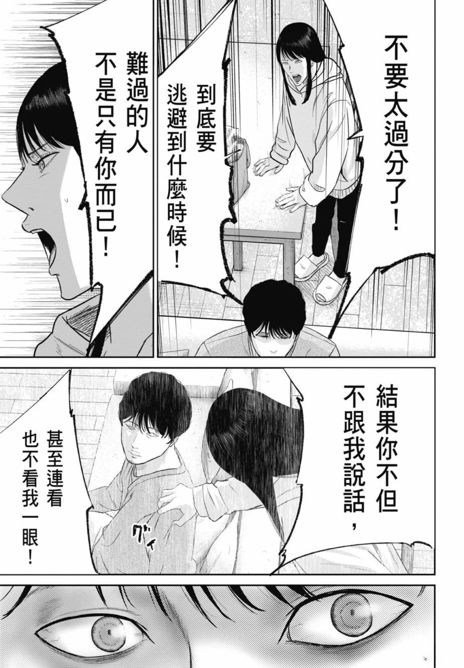 第2卷70