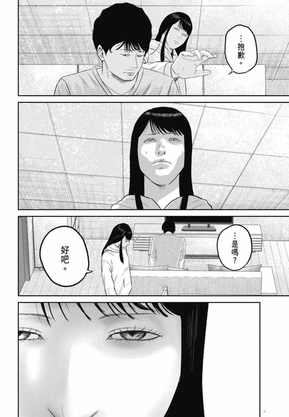 第2卷71
