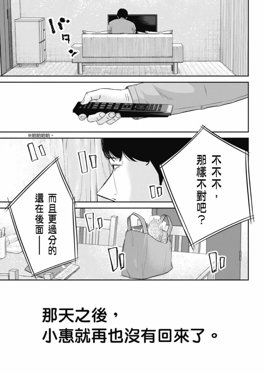 第2卷72