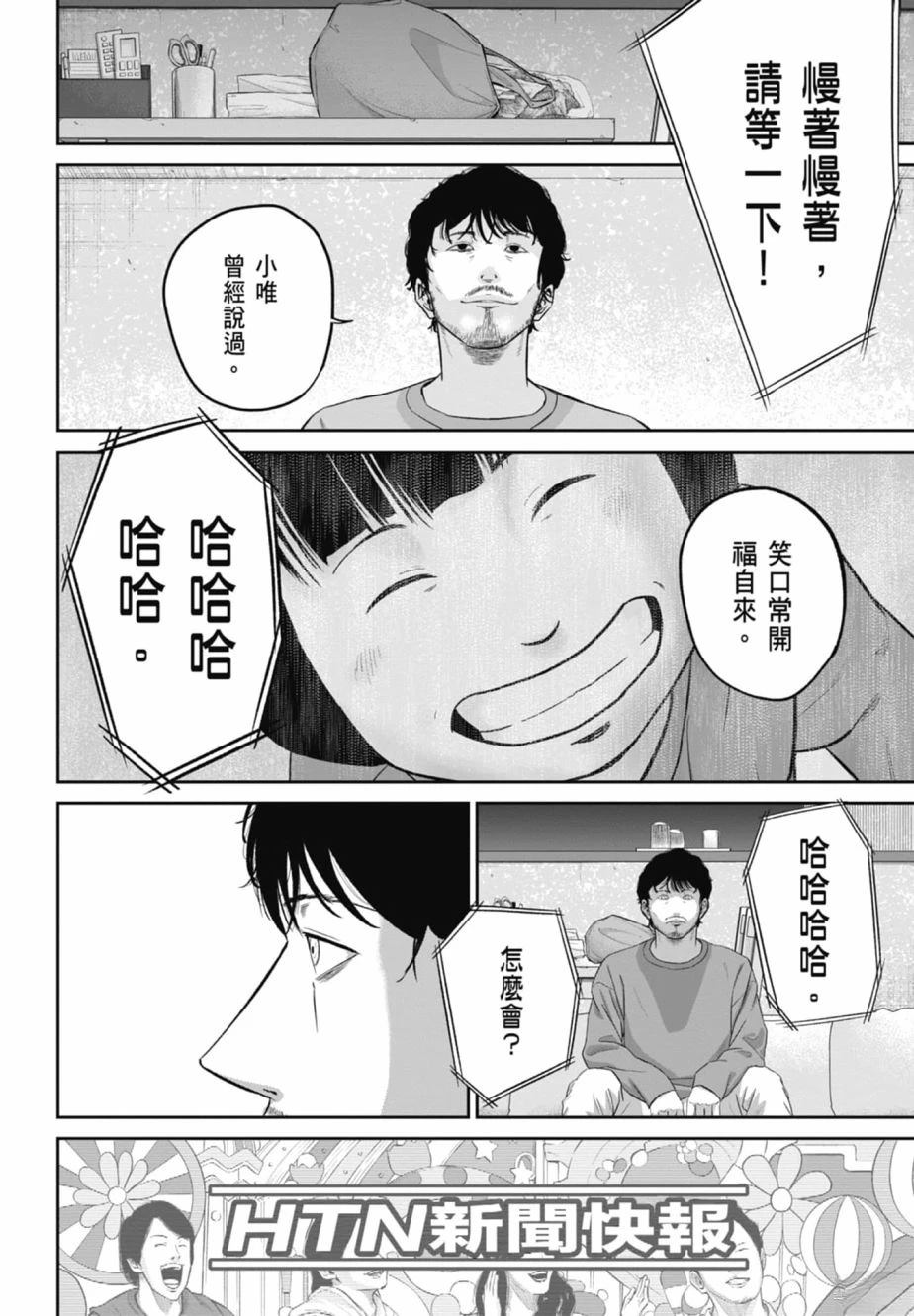 第2卷73