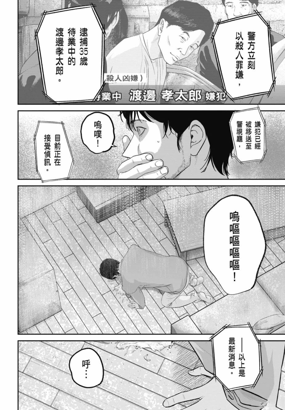 第2卷75