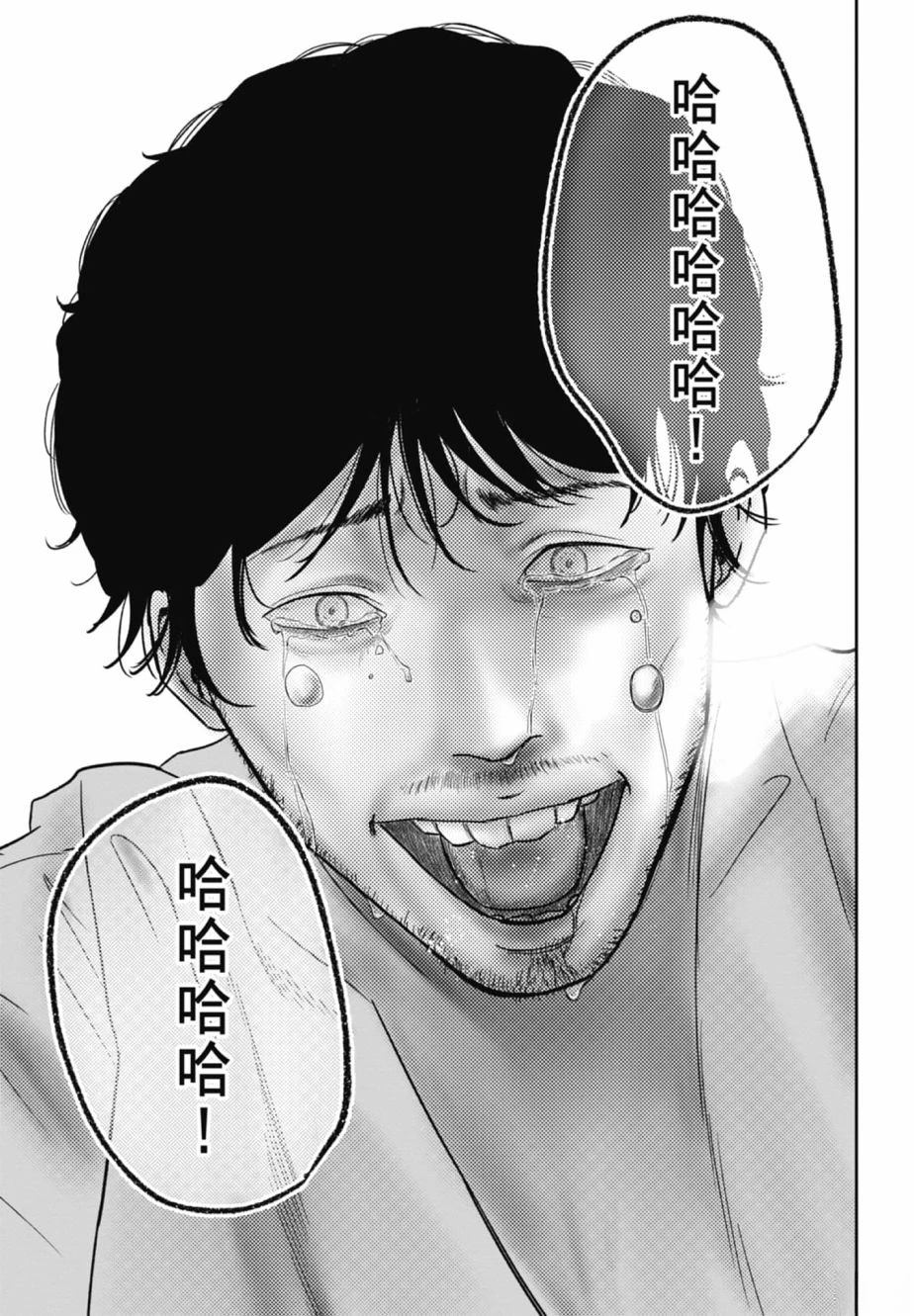 第2卷76