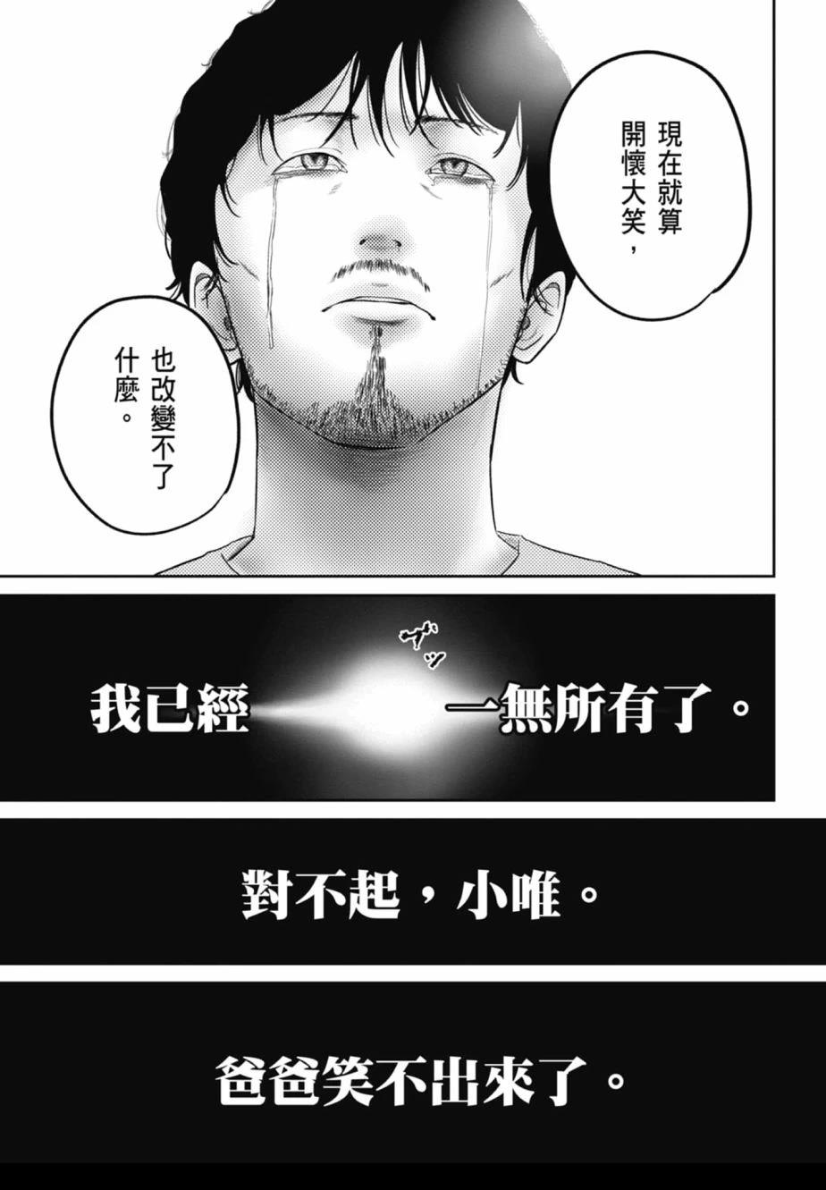 第2卷78