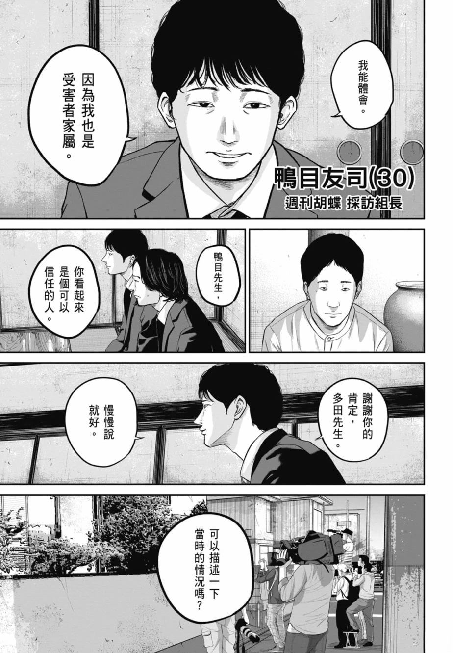 第2卷8