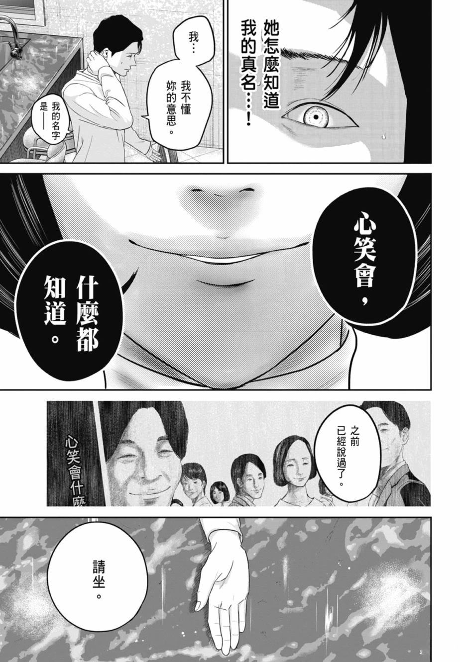 第2卷82
