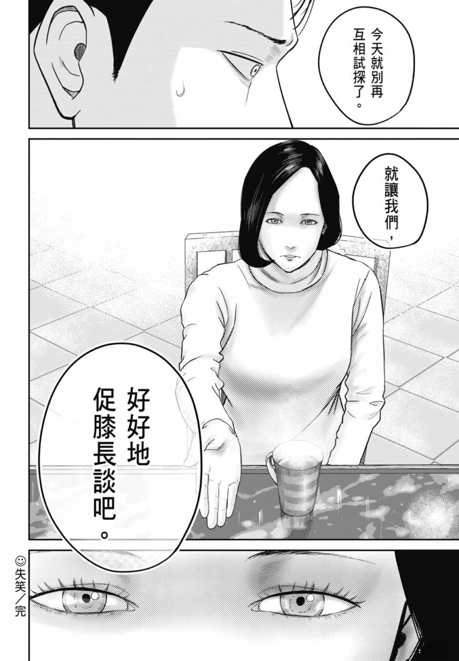 第2卷83