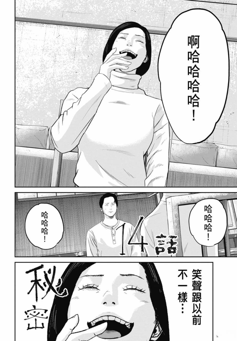 第2卷85