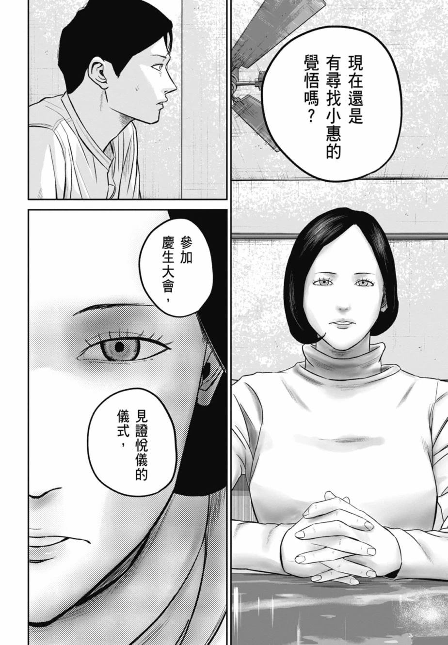 第2卷87